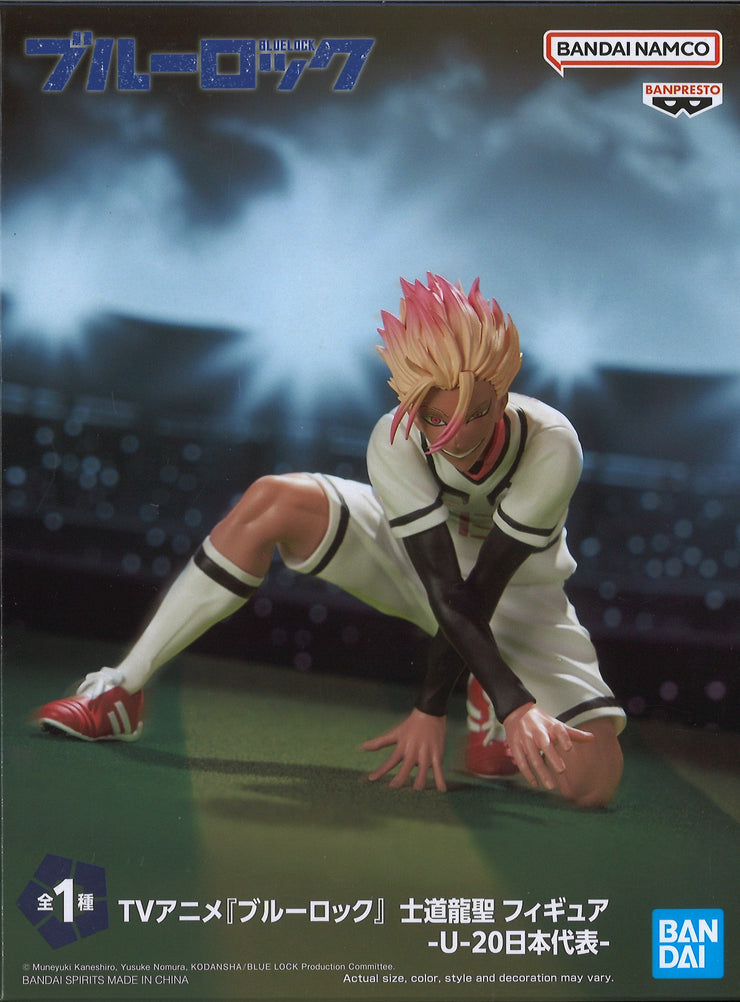 Blue Lock Ryusei Shidou Gigure U20 Japan National Team
