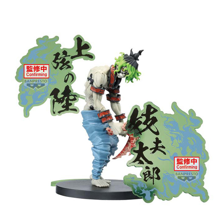 Banpresto Demon Slayer: Kimetsu No Yaiba Figure Demon Series Ex [Daki/Gyutaro] (B: Gyutaro)