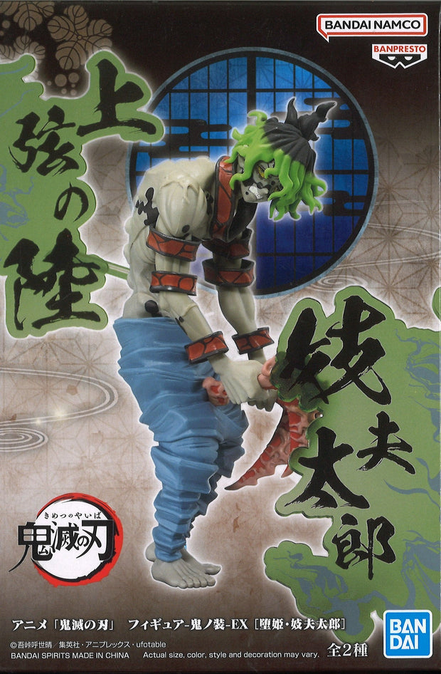 Banpresto Demon Slayer: Kimetsu No Yaiba Figure Demon Series Ex [Daki/Gyutaro] (B: Gyutaro)
