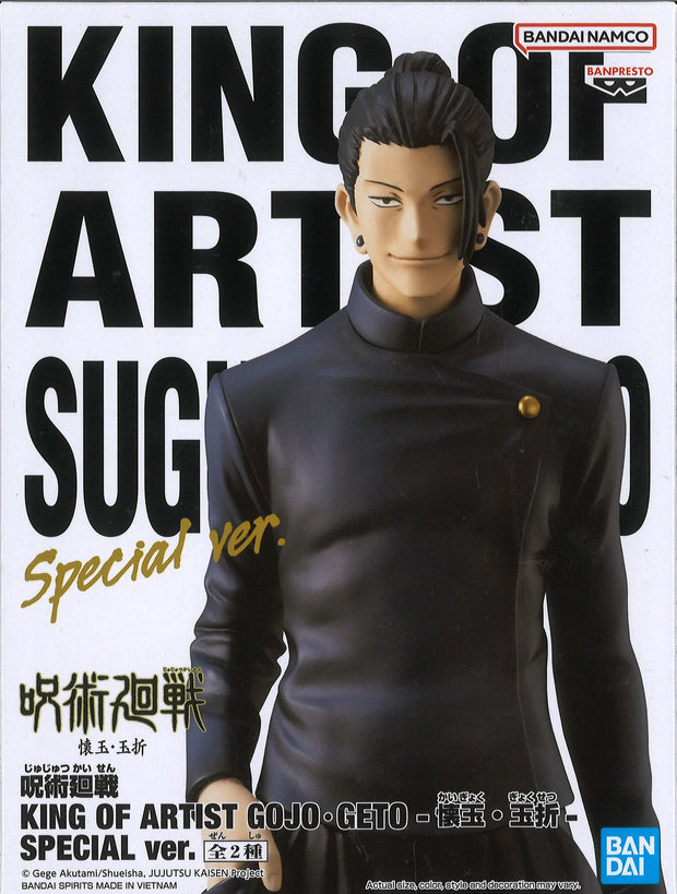 Banpresto Jujutsu Kaisen Gojo Geto - Hidden Inventory Premature Death Special Ver (B: Suguru Geto)