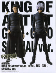 Banpresto Jujutsu Kaisen Gojo Geto - Hidden Inventory Premature Death Special Ver (B: Suguru Geto)