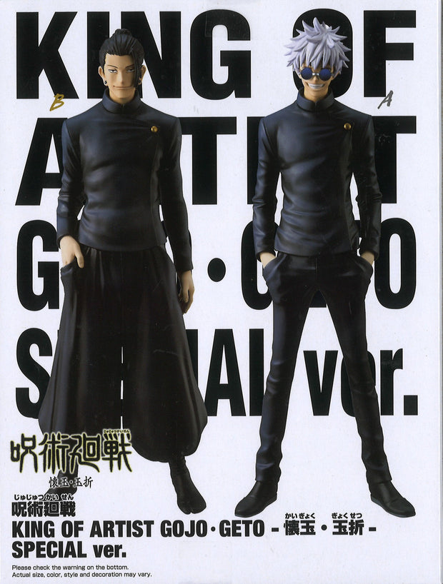 Banpresto Jujutsu Kaisen Gojo Geto - Hidden Inventory Premature Death Special Ver (B: Suguru Geto)