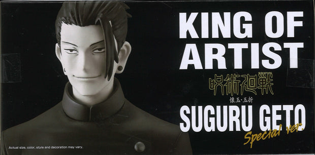 Banpresto Jujutsu Kaisen Gojo Geto - Hidden Inventory Premature Death Special Ver (B: Suguru Geto)