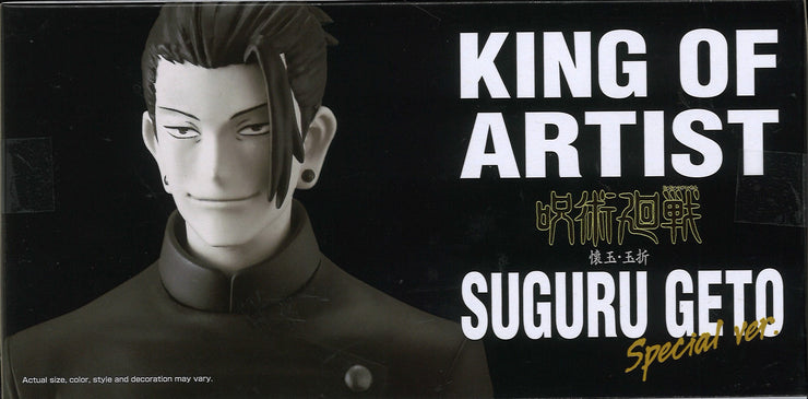 Banpresto Jujutsu Kaisen Gojo Geto - Hidden Inventory Premature Death Special Ver (B: Suguru Geto)