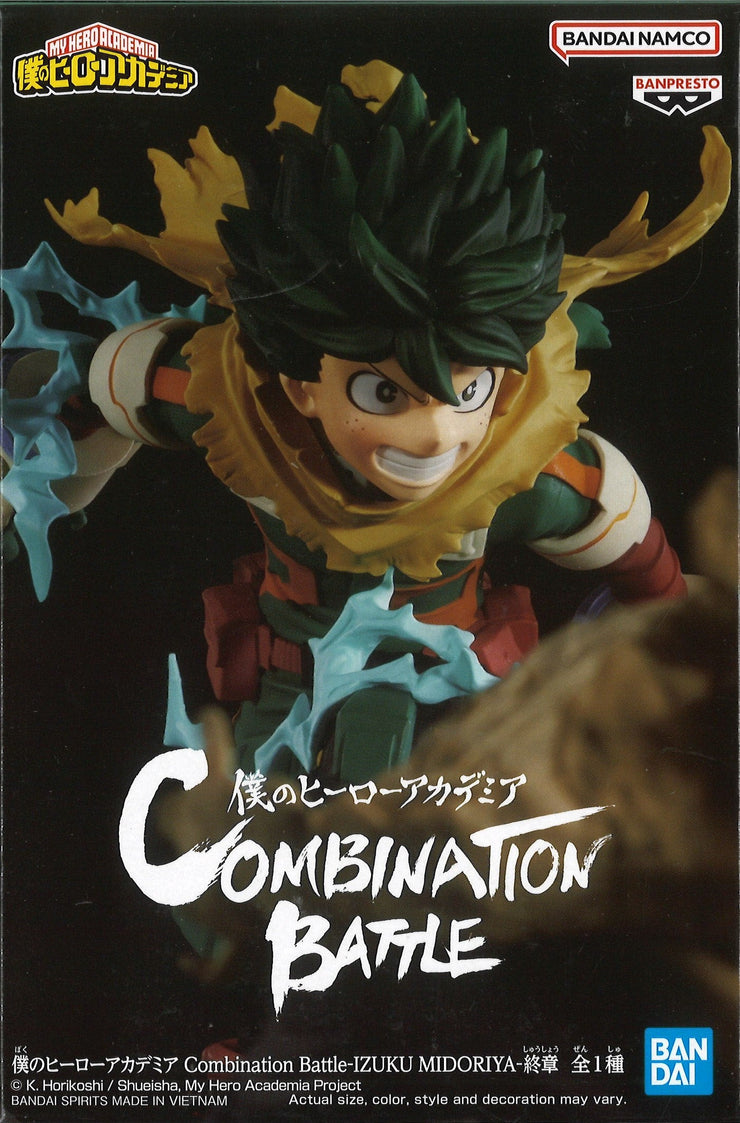 Banpresto My Hero Academia Combination Battle Izuku Midoriya Finale
