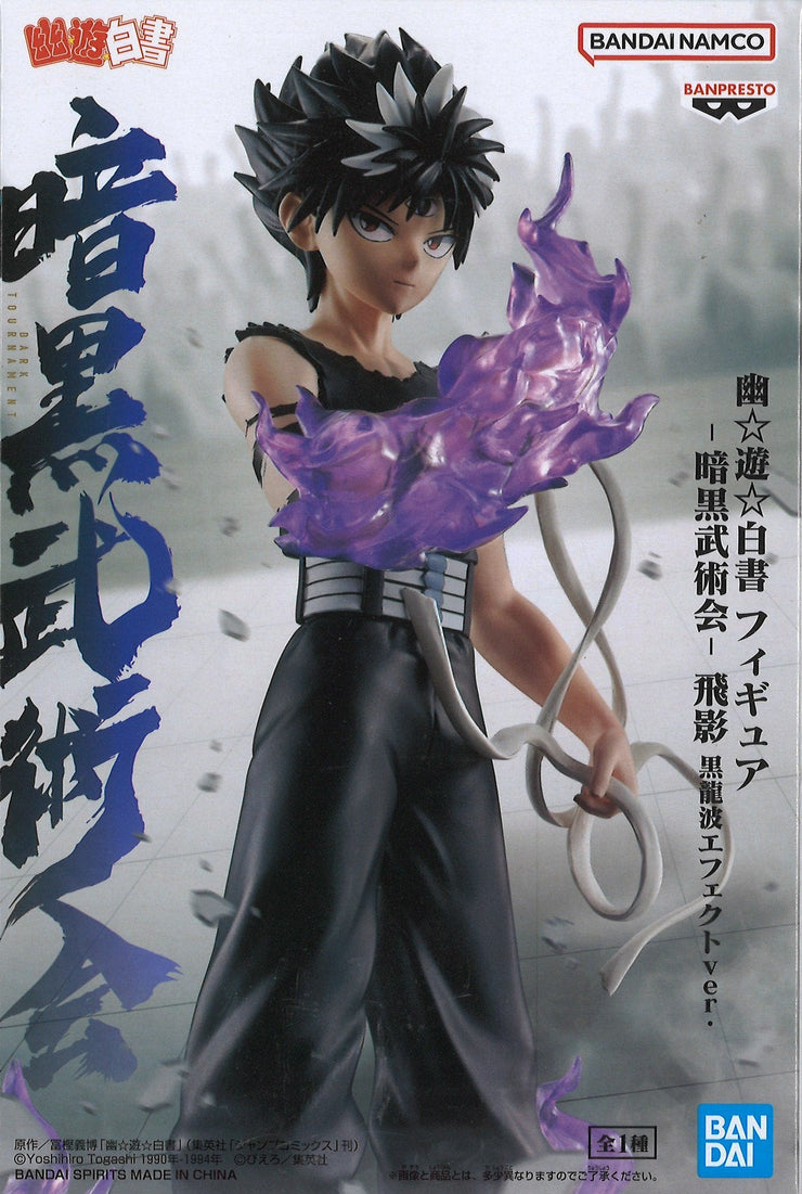 Banpresto Yu Yu Hakusho Figure Ankoku Bujutsukai Hiei Black Dragon Wave Effect Ver