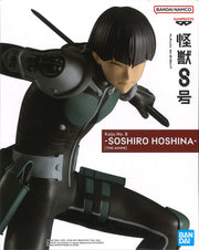 Banpresto Kaiju No.8 Soshiro Hoshina [The Anime]
