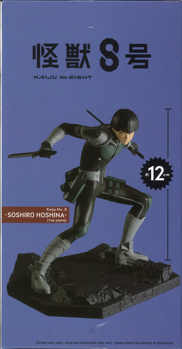 Banpresto Kaiju No.8 Soshiro Hoshina [The Anime]