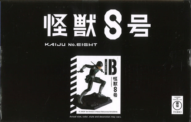 Banpresto Kaiju No.8 Soshiro Hoshina [The Anime]