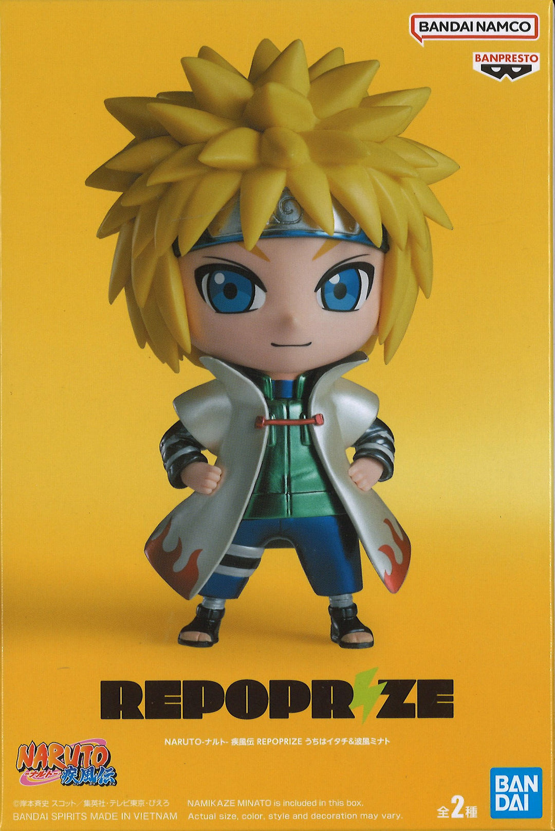 Banpresto Naruto Shippuden Repoprize Uchiha Itachi & Namikaze Minato (