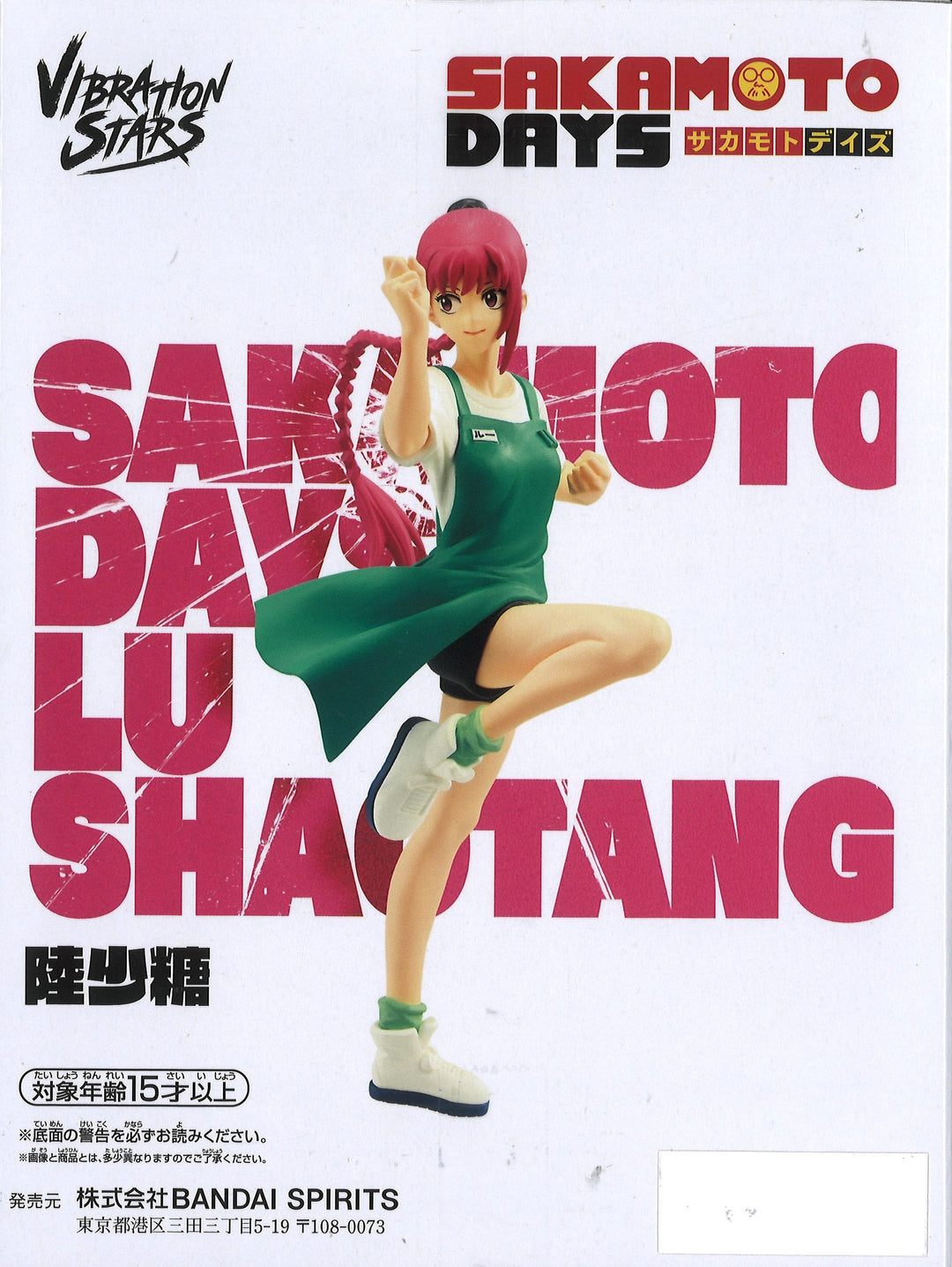 IN-STOCK Banpresto - SAKAMOTO DAYS Vibration Stars - Osaragi II IN-STOCK Banpresto - SAKAMOTO DAYS Vibration Stars - Osaragi II
