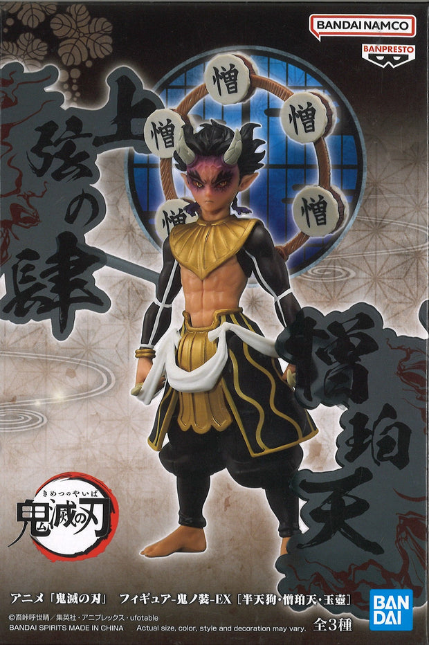 Banpresto Demon Slayer: Kimetsu No Yaiba Figure Demon Series Ex - Hantengu/Zohakuten/Gyokko (B: Zohakuten)