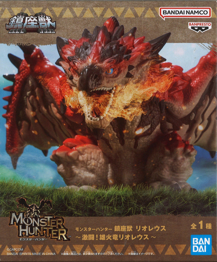 Banpresto Monster Hunter Enshrined Monsters Rathalos (Liolaeus)