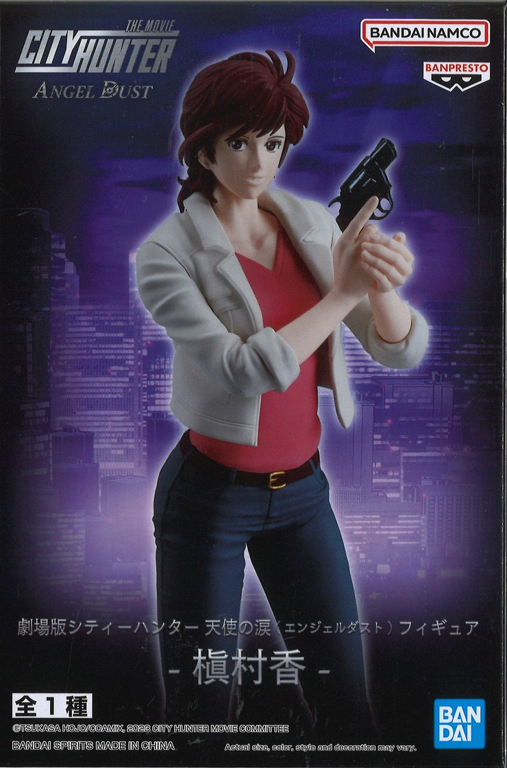Banpresto City Hunter The Movie: Angel Dust Figure Kaori Makimura