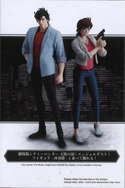 Banpresto City Hunter The Movie: Angel Dust Figure Kaori Makimura