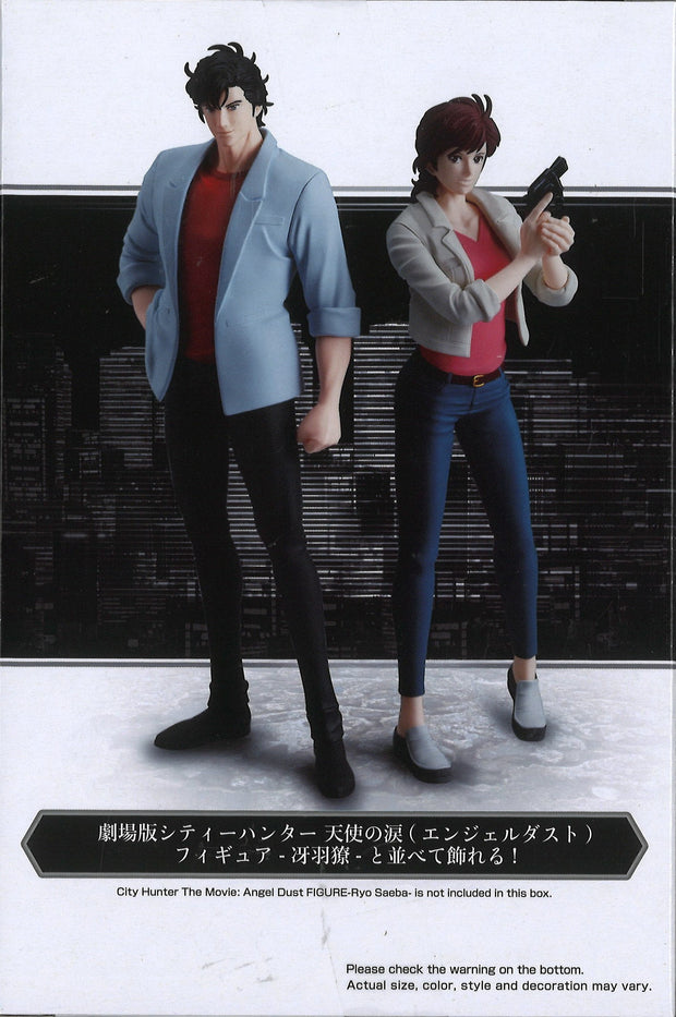Banpresto City Hunter The Movie: Angel Dust Figure Kaori Makimura