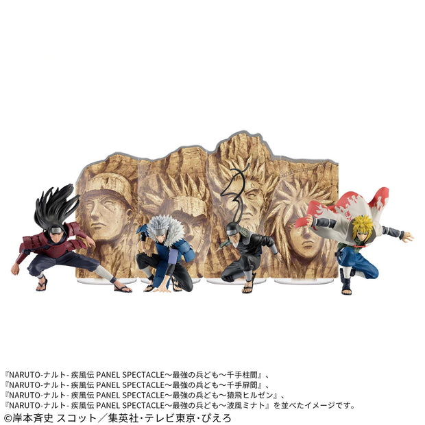 Banpresto Naruto Shippuden Panel Spectacle Sarutobi Hiruzen