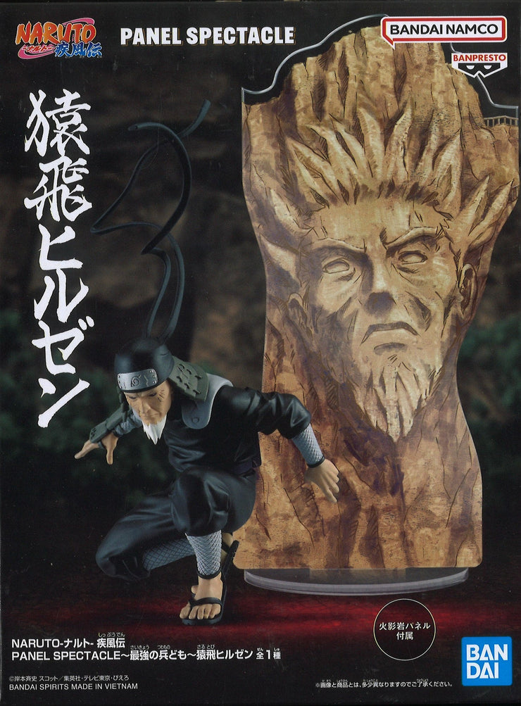 Banpresto Naruto Shippuden Panel Spectacle Sarutobi Hiruzen
