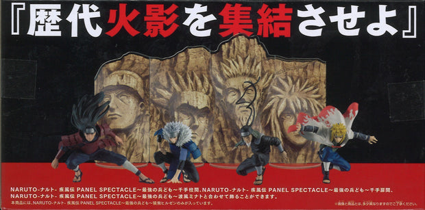 Banpresto Naruto Shippuden Panel Spectacle Sarutobi Hiruzen