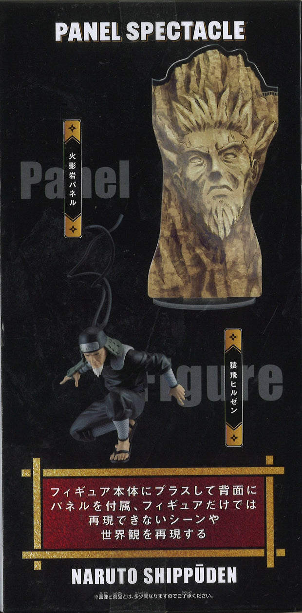 Banpresto Naruto Shippuden Panel Spectacle Sarutobi Hiruzen