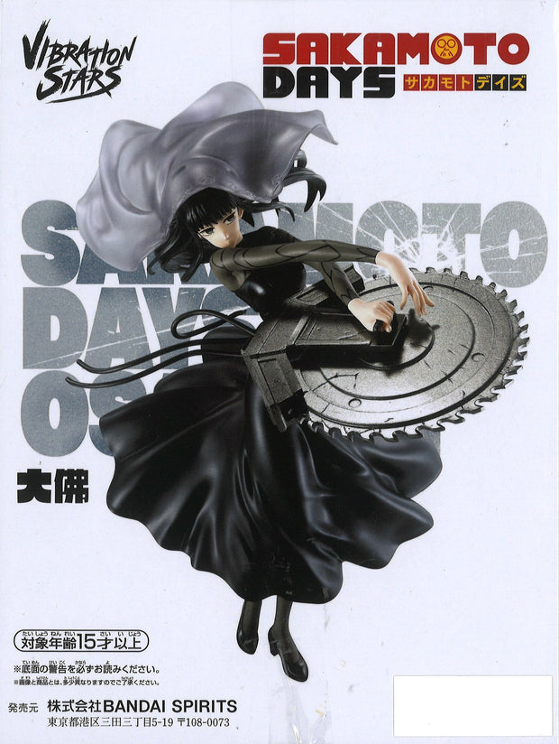 Banpresto Sakamoto Days Vibration Stars Osaragi