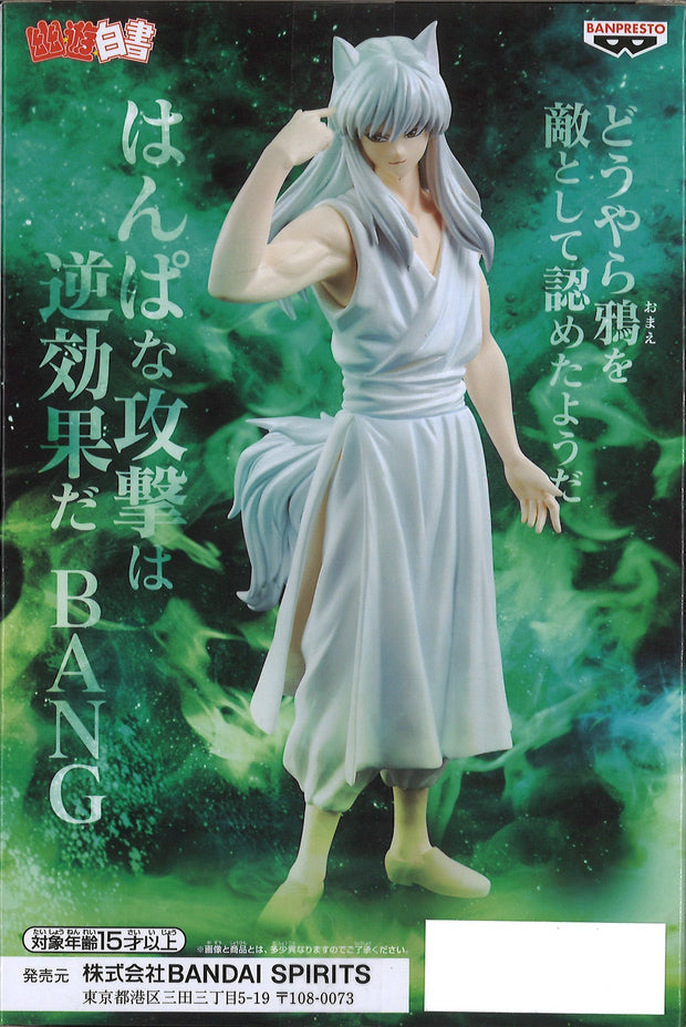 Banpresto Yu Yu Hakusho Figure Ankoku Bujutsukai Youko Kurama