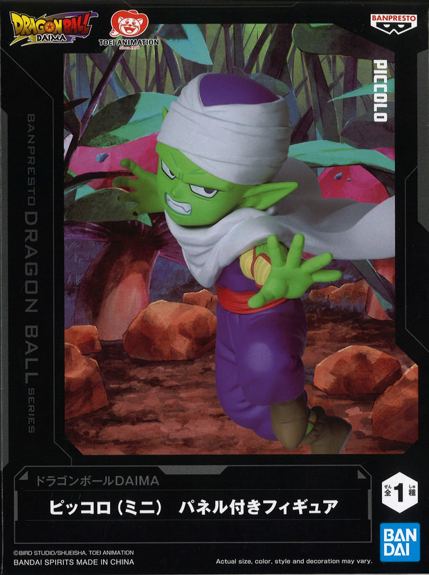 Dragon Ball Daima Piccolo (Mini) Figure with Panel