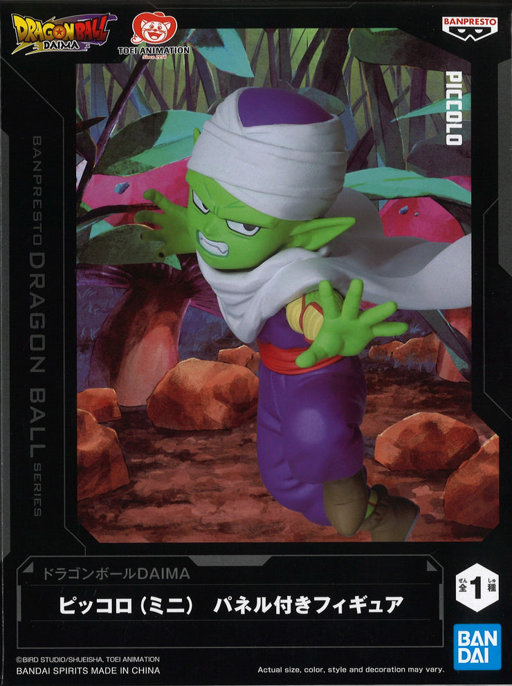 Dragon Ball Daima Piccolo (Mini) Figure with Panel