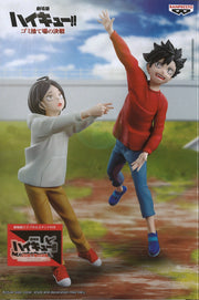 Banpresto Haikyu!! The Dumpster Battle Figure