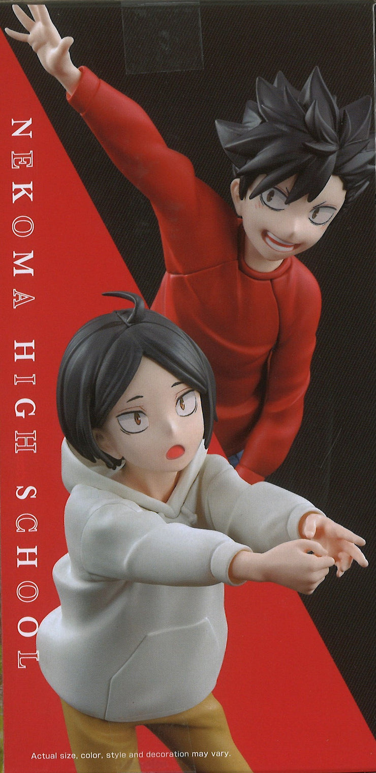 Haikyu!! The Dumpster Battle Figure