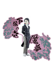 Banpresto Demon Slayer: Kimetsu No Yaiba Figure Demon Series Ex [Enmu/Akaza] (A: Enmu)(27144-JPN)