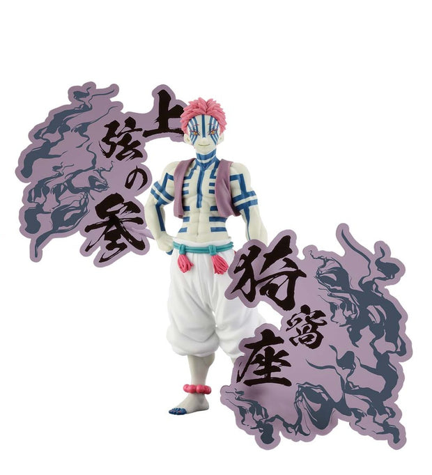 Banpresto Demon Slayer: Kimetsu No Yaiba Figure Demon Series Ex [Enmu/Akaza] (B: Akaza)