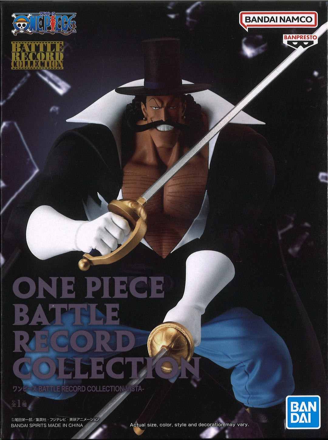 One Piece Battle Record Collection Vista