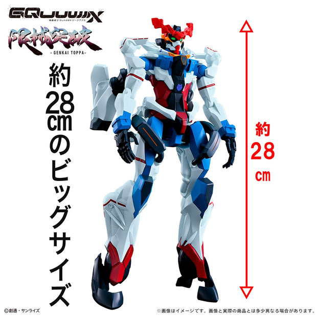 Mobile Suit Gundam Gquuuuuux Genkai Toppa Gquuuuuux