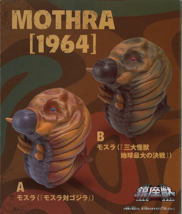 Toho Monster Series Enshrined Monsters Mothra (1964) (Ver.A)