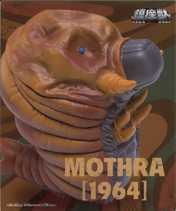 Toho Monster Series Enshrined Monsters Mothra (1964) (Ver.A)