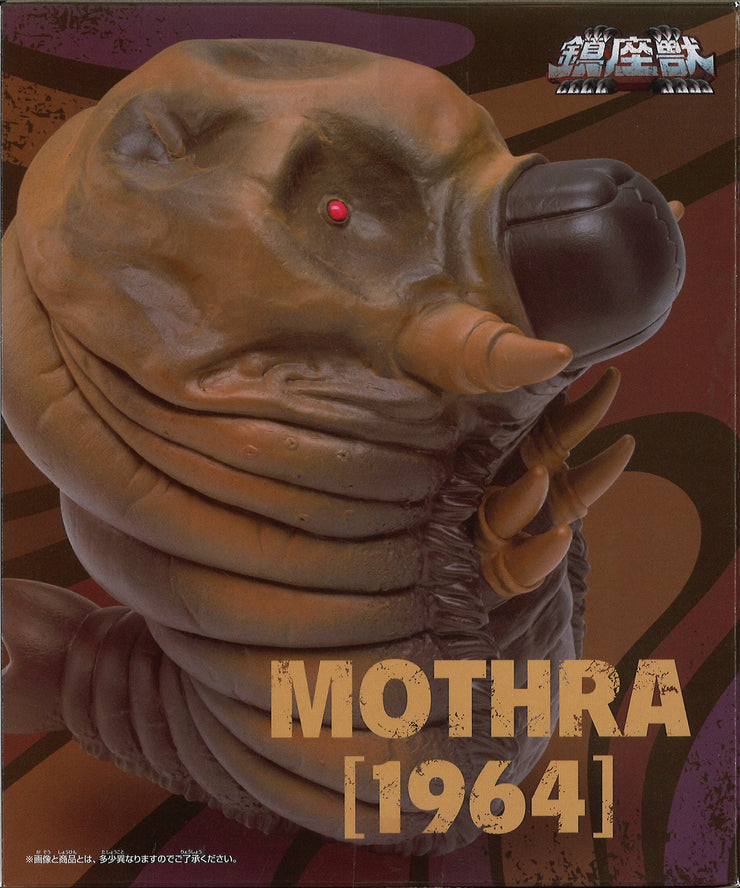 Toho Monster Series Enshrined Monsters Mothra (1964) (Ver.B)