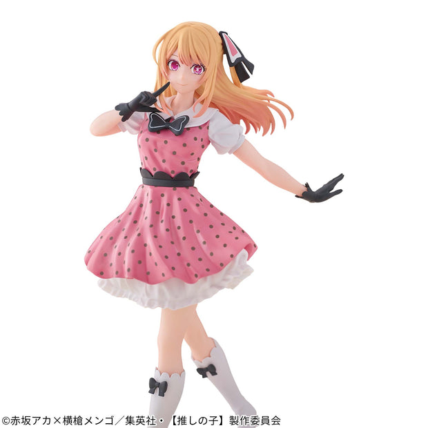 Oshi No Ko Ruby Figure [POP In 2] Ver