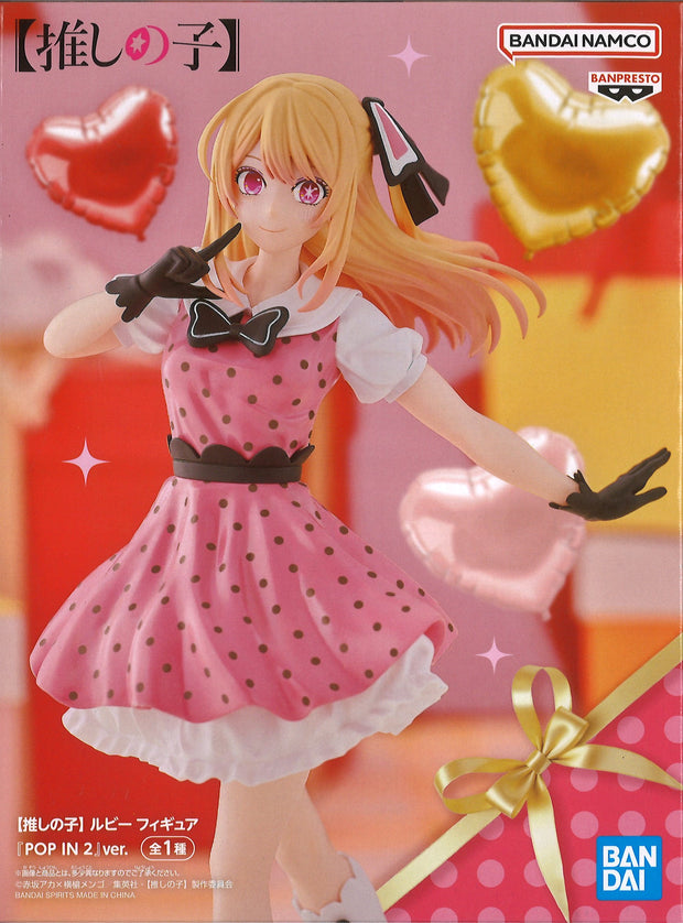 Oshi No Ko Ruby Figure [POP In 2] Ver