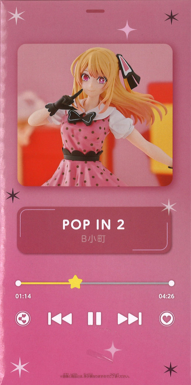 Oshi No Ko Ruby Figure [POP In 2] Ver