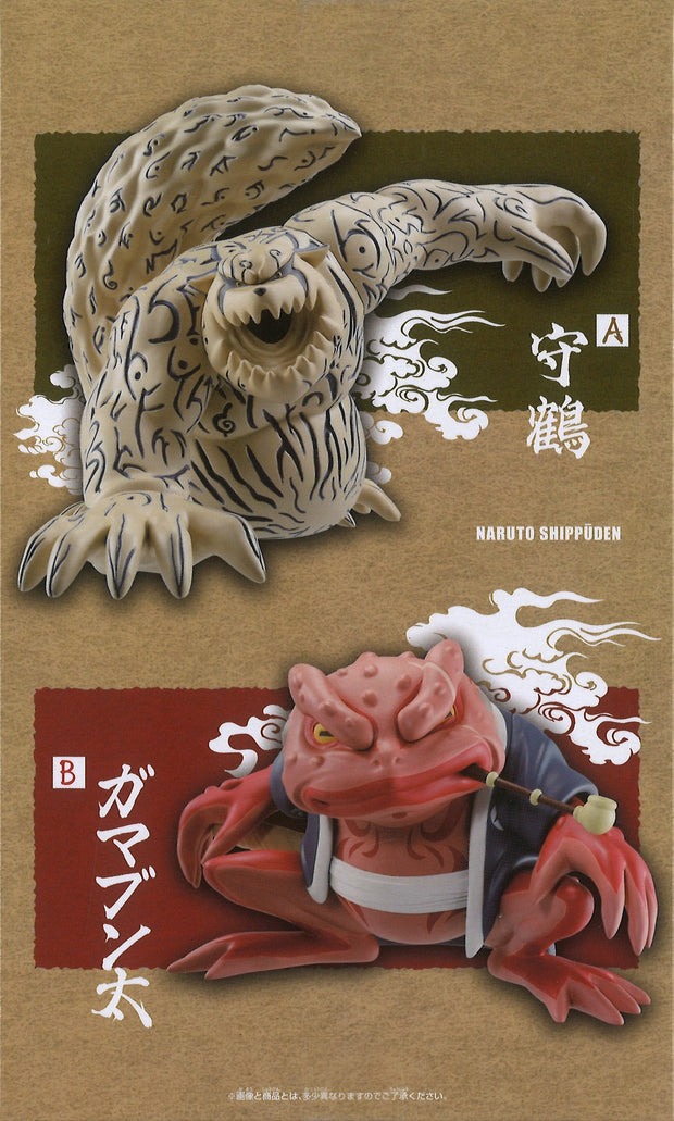 Naruto Shippuden Soft Vinyl Figure Shukaku & Gamabunta (A: Shukaku)