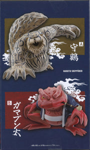 Naruto Shippuden Soft Vinyl Figure Shukaku & Gamabunta (B: Gamabunta)