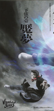 Demon Slayer: Kimetsu No Yaiba Vibration Stars Enmu