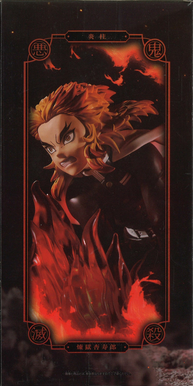 Demon Slayer: Kimetsu No Yaiba Vibration Stars Plus Kyokuro Rengoku