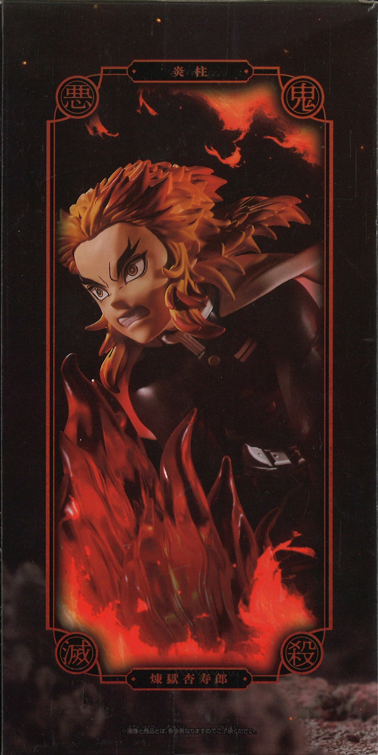 Demon Slayer: Kimetsu No Yaiba Vibration Stars Plus Kyokuro Rengoku