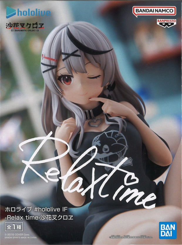 Hololive If Relax Time Sakamata Chloe