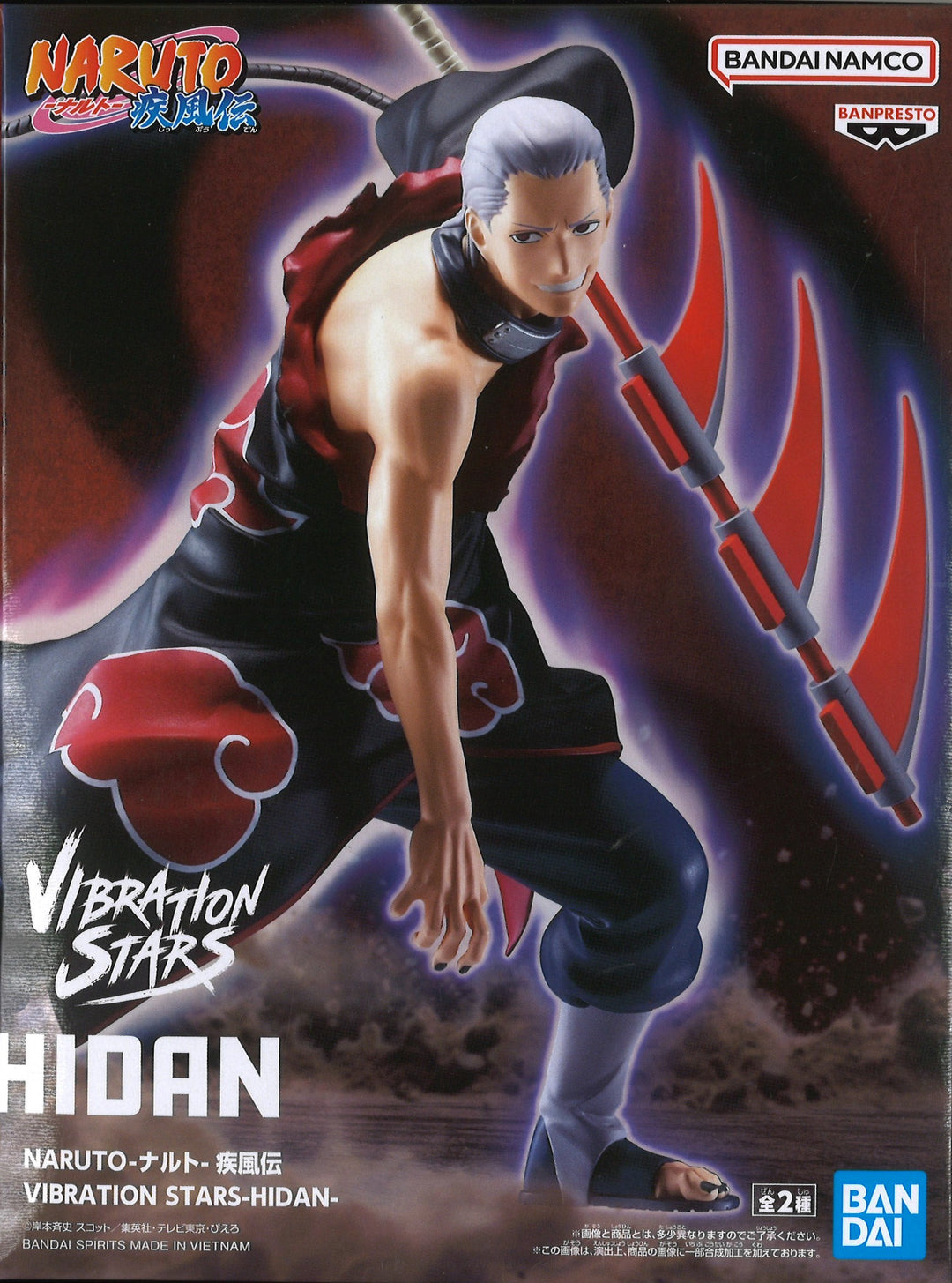 NARUTO VIBRATION　STARS　HIDAN セット売り Naruto Shippuden Vibration Stars Hidan (Ver.A)