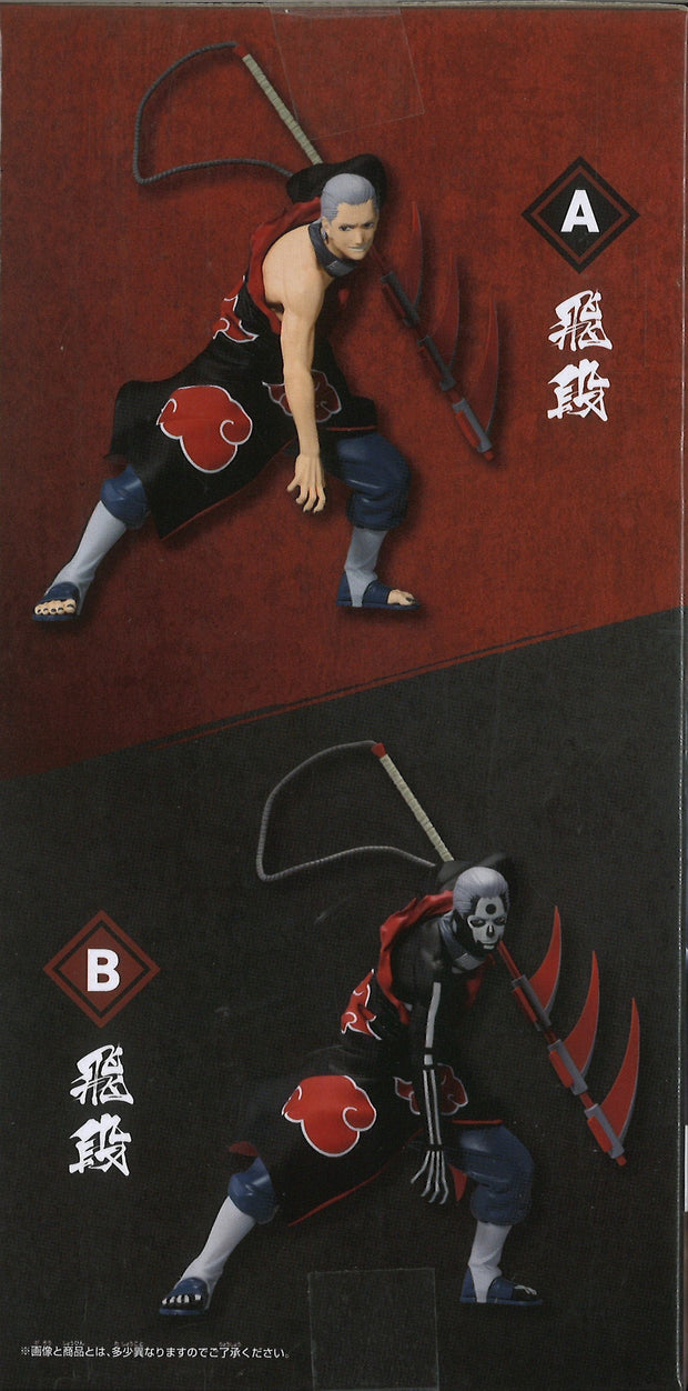 Naruto Shippuden Vibration Stars Hidan (Ver.A)