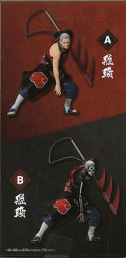 Naruto Shippuden Vibration Stars Hidan (Ver.B)