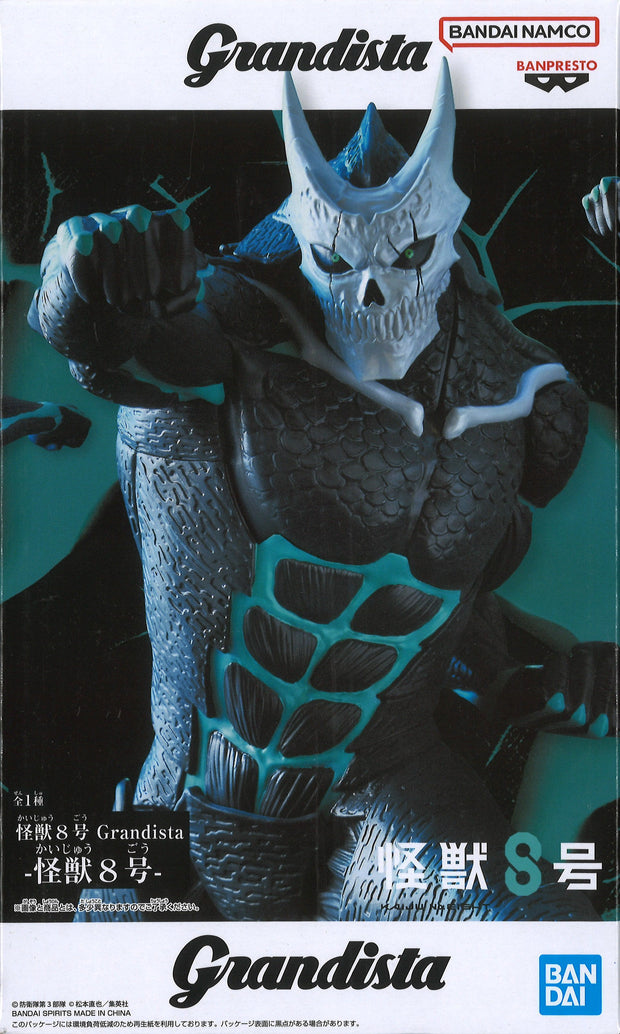 Kaiju No.8 Grandista Kaiju No.8